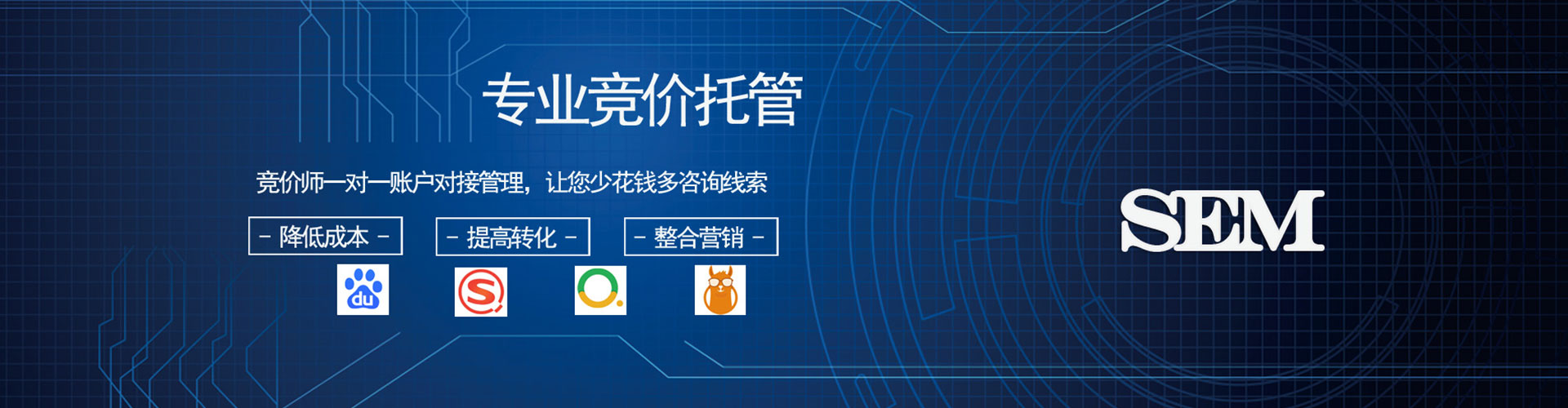 江孜搜索开户返点