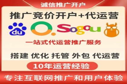 百度推广价格全解析：看这些企业如何成功投入