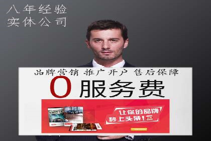 开户返点政策下的用户忠诚度培养案例